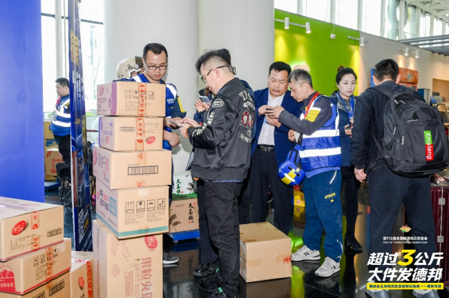 第114屆糖酒會啟幕在即，德邦以全鏈路物流服務(wù)護航“舌尖上的盛會”