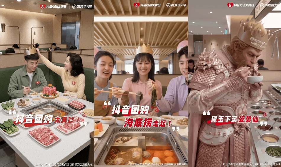 深耕生日?qǐng)鼍岸嗄?，海底?2周年慶為何再度出圈？