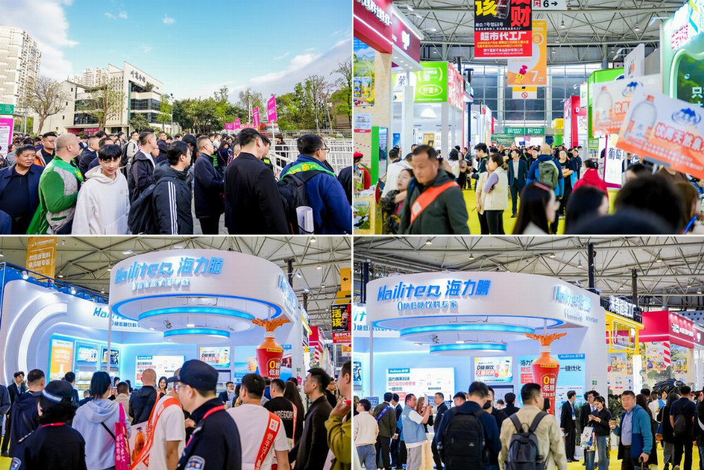 2026糖酒會收官：創(chuàng)新飲料研發(fā)無從下手？海力騰現(xiàn)場揭曉破解之道