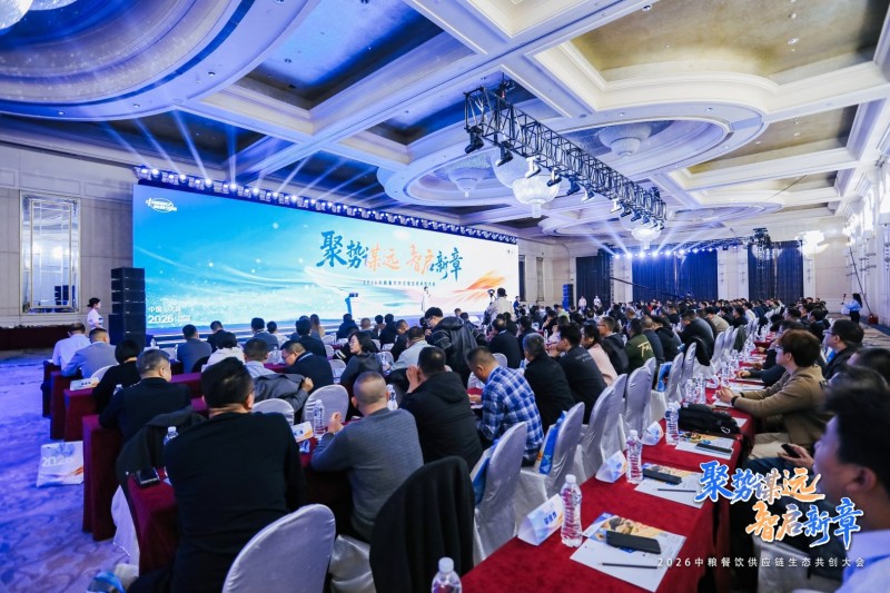 從“全鏈覆蓋”到“全維優(yōu)化”：中糧油脂餐飲業(yè)務(wù)發(fā)布餐飲供應(yīng)鏈升級(jí)新范式