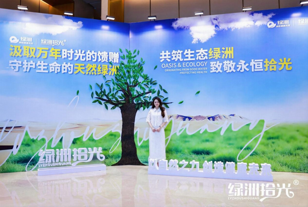 “綠洲營銷系統(tǒng)與爆品雙首發(fā)大會”在杭州圓滿舉行