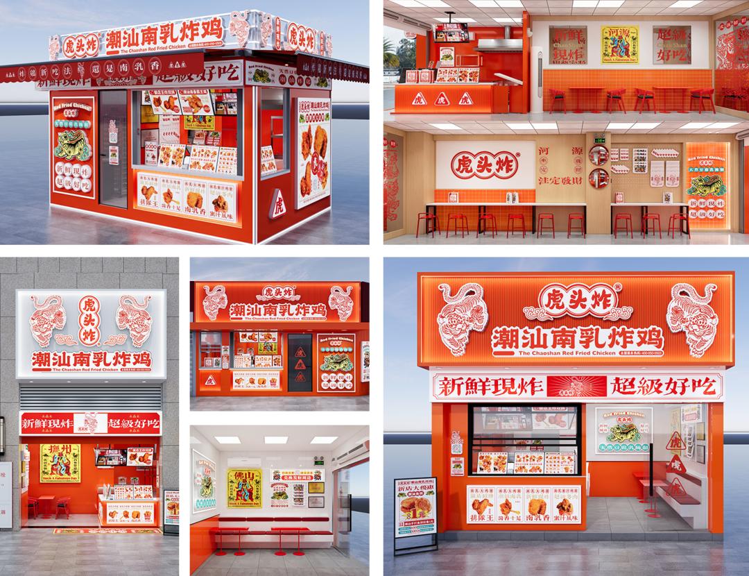 豪擲2000萬，殺進(jìn)農(nóng)業(yè)實(shí)驗(yàn)室：虎頭炸為何死磕一塊南乳？|餐飲界