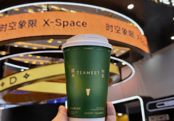 東方茶飲強(qiáng)勢(shì)出海！TEAMEET 提米有茶 2.5 億估值劍指全球茶飲頂流|餐飲界