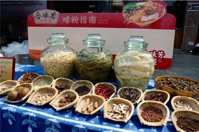 廣西三月三熱鬧開席！合味芳非遺螺螄粉開鍋，百家宴香飄柳州